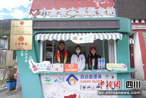 小金县多措并举做好国庆旅游服务保障工作