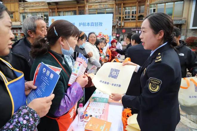 守本真初心，卫甘孜之美——甘孜州“3·15”开启旅游咨询服务专场