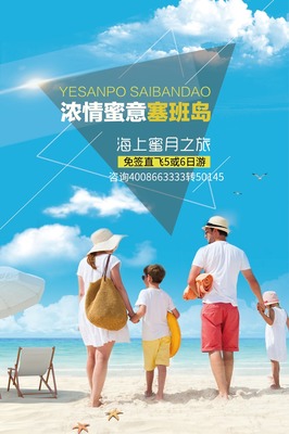 美国塞班岛6日5晚半自助游&middot;【畅游南北部+水晶湾半日游+凯悦世界悦泰格兰维罗塔加楼级别5晚海边酒店连住不早起』含税免签【可自费开飞机、高空跳伞、自驾乐趣、深潜水】上海直飞(1对1管家服务+旅程无忧) -【携程旅游】