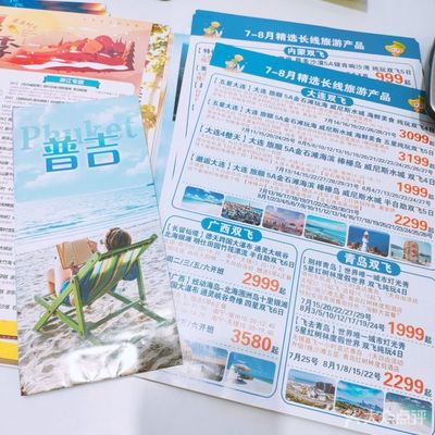 偶遇大润发，顺便探路春运旅行新方向——苏州青旅服务体验有感